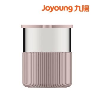 【JOYOUNG 九陽】九陽免清洗豆漿機輕享版專用杯(玫瑰粉)