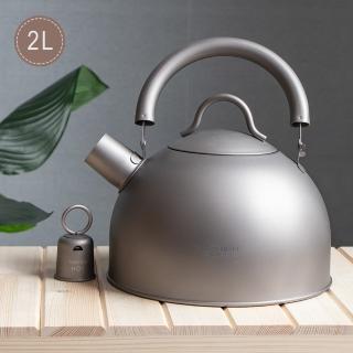 Lucuku純鈦笛音壺2L-1入超輕量泡茶壺