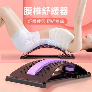 【OMG】針灸磁石腰椎舒緩器 背部伸展器 頸椎牽引器 頂腰器(腰椎頸椎伸展器)