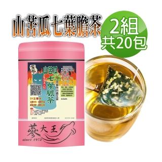 【蔘大王】台灣山苦瓜七葉膽茶包6gx10包x2袋