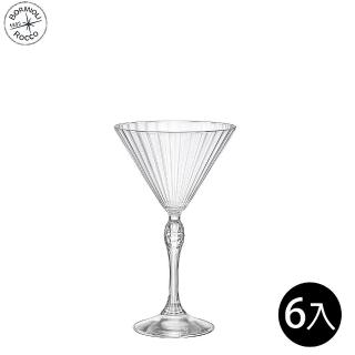 【Bormioli Rocco】美式復古雕紋馬丁尼杯 250ml/6入 P22142(馬丁尼杯)