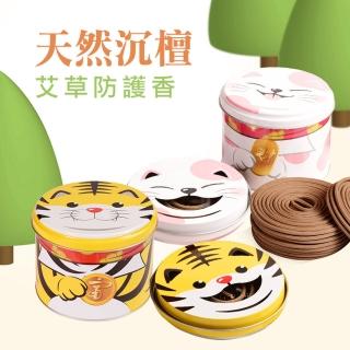 【富山香堂】開運招財福壽富貴雙全守護香(蚊香 守護香 無毒 寶寶可用)