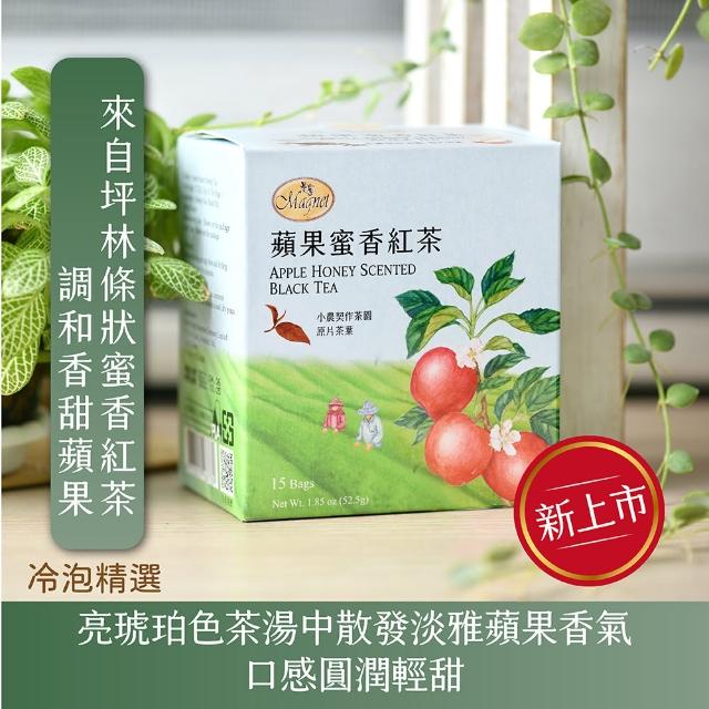 【曼寧】台灣風味茶3g-3.5gx15入x1盒(蜜桃烏龍茶/桂花蜜香紅茶/蘋果蜜香紅茶)