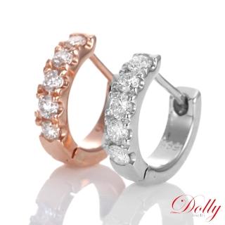 【DOLLY】天然鑽石 0.20克拉 14K金單邊鑽石耳環(雙色選一)
