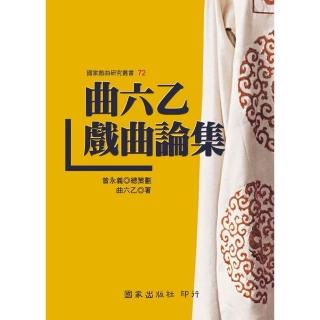 十二生肖姻緣與命運