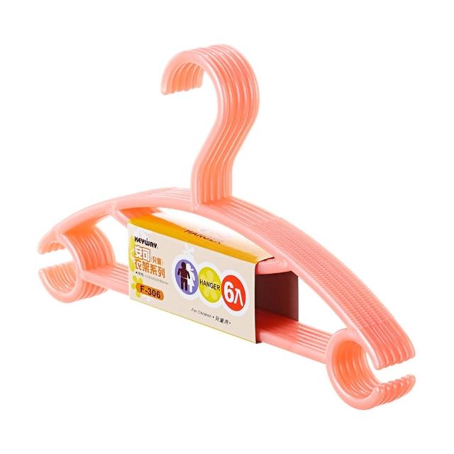 【KEYWAY 聯府】兒童妮雅衣架-48入(MIT台灣製造) 