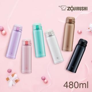 【ZOJIRUSHI 象印】彈蓋超輕量不銹鋼真空保溫保冷杯-480ml (SM-SR48E 保溫瓶/保冰/環保杯)