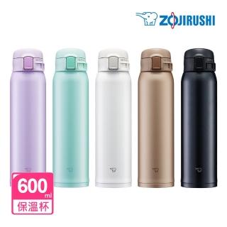 【ZOJIRUSHI 象印】彈蓋超輕量不銹鋼真空保溫保冷杯-600ml (SM-SR60E  保溫瓶/保冰/環保杯)