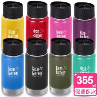 【Klean Kanteen】寬口保溫不鏽鋼瓶(355ml)