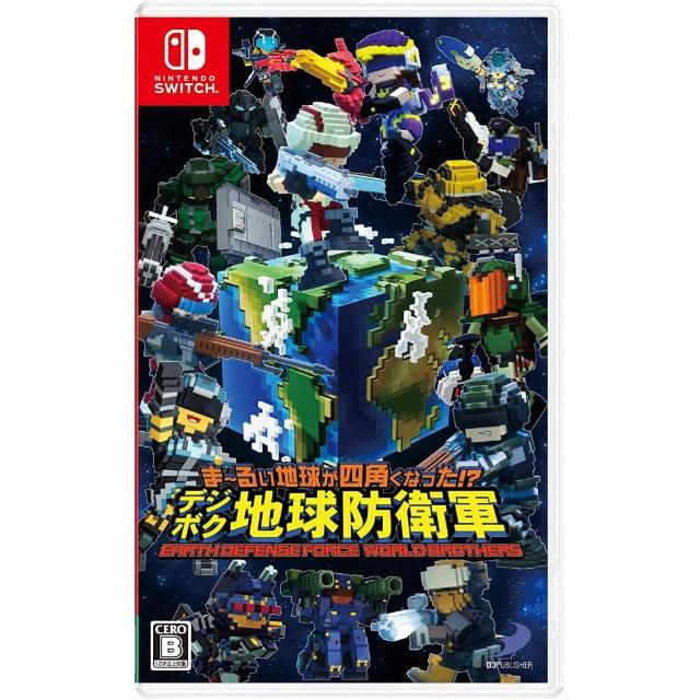 【Nintendo 任天堂】NS 預購4月上市★《圓滾地球變四方！？數位方塊地球防衛軍》(中文版)