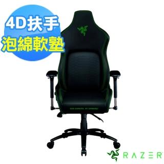 【Razer 雷蛇】ISKUR 人體工學設計電競椅(不含安裝 RZ38-02770100-R3U1)