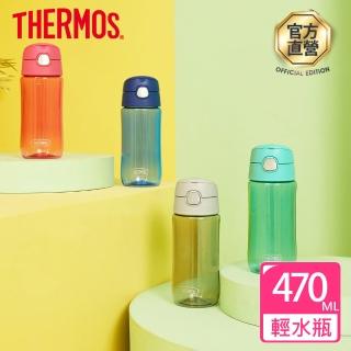 【THERMOS 膳魔師】彈蓋直飲輕水瓶兒童水壺470ml(GP4040)