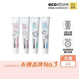 【ecostore 宜可誠】純淨牙膏-100g(蜂膠/全效/美白)