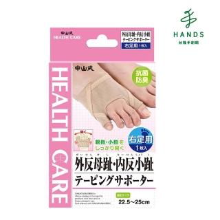 【TOKYU HANDS 台隆手創館】納卡亞瑪夕崎腳趾矯正肢體護具