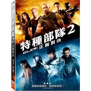 【得利】特種部隊 2：正面對決 DVD