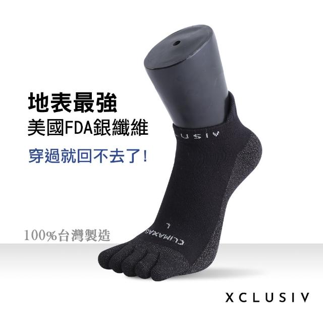 【XCLUSIV】銀纖維健康照護五趾船型襪-黑色(醫療級銀纖維的太空科技商品、永久抑菌消臭、吸濕排汗)