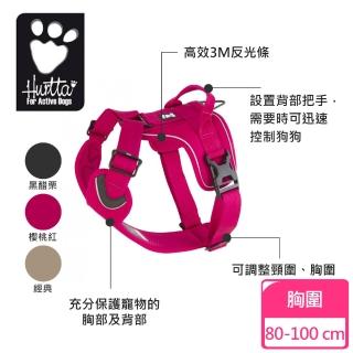 【Hurtta】全護機能胸背_80_三色可選