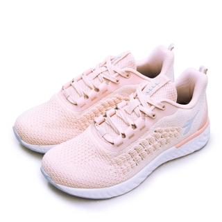 【DIADORA】女 迪亞多那 輕量針織寬楦慢跑鞋 慢遊泡泡系列(蜜桃粉 33611)