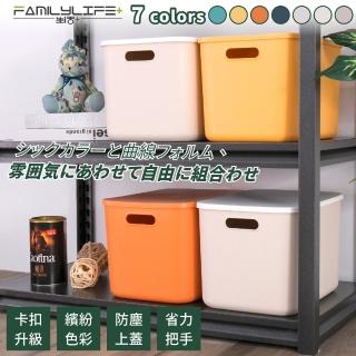 【FL 生活+】簡約風可疊加附蓋大型收納盒-七色任選(YG-078)