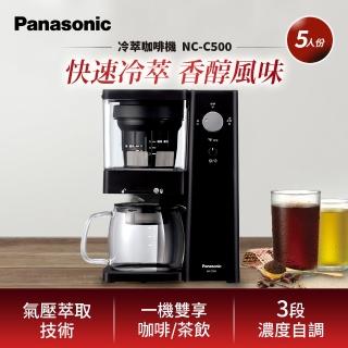 【Panasonic 國際牌】冷萃咖啡機NC-C500