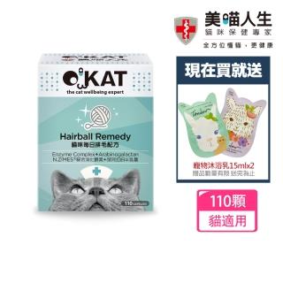 【OKAT 美喵人生】貓咪每日排毛配方 +送Okat冷凍乾燥鮮零食10克x1(貓咪)