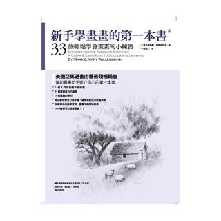 譽毀之間：邁向權力巔峰的希拉蕊