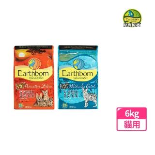 【Earthborn 原野優越】農場低敏無穀貓-雞肉+蔓越莓-6kg(成貓飼料、全齡貓飼料、WDJ、低過敏)