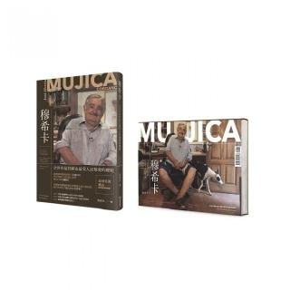 穆希卡：全世界最貧窮也最受人民敬愛的總統（雙書封隨機出貨）