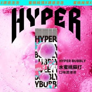 【HARU 含春】HYPER 水蜜桃蘇打(口味潤滑液)