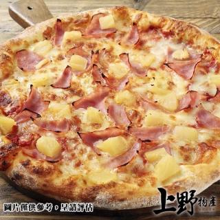 【上野物產】美味六吋牽絲總匯披薩 x30片(120g土10%/片 總匯 披薩 Pizza 比薩 披薩 烤箱微波爐即可)