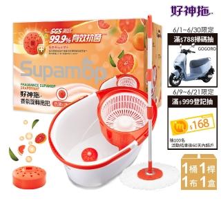 好神拖香氛旋轉拖
