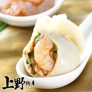 【餡老滿】招牌鮮肉蝦仁老滿手工大餃子 x6包(1080g±10%/30顆/包 餃子 水餃 鍋貼 煎餃)