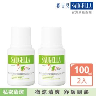 【SAUGELLA 賽吉兒】菁萃潔浴凝露-涼感型100ml(2入組)