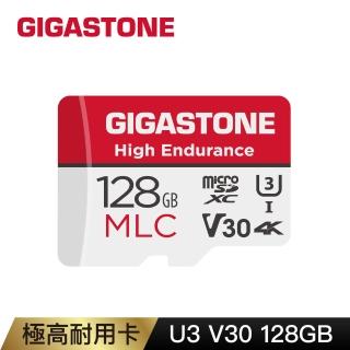 【Gigastone 立達國際】MLC監控/行車專用10xHigh Endurance microSDXC U3 128GB記憶卡(128G MLC記憶卡)