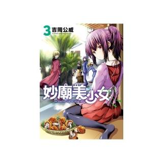 吉岡公威 Momo購物網 吉岡公威 Momo購物網