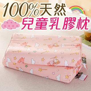 【Annette】100%天然兒童乳膠枕頭(牙仙子)