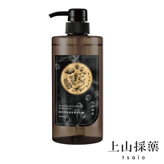 【tsaio 上山採藥】五星飯店指定款-沐浴露600ml(任選1入/茶樹/露珠草/銀杏葉)