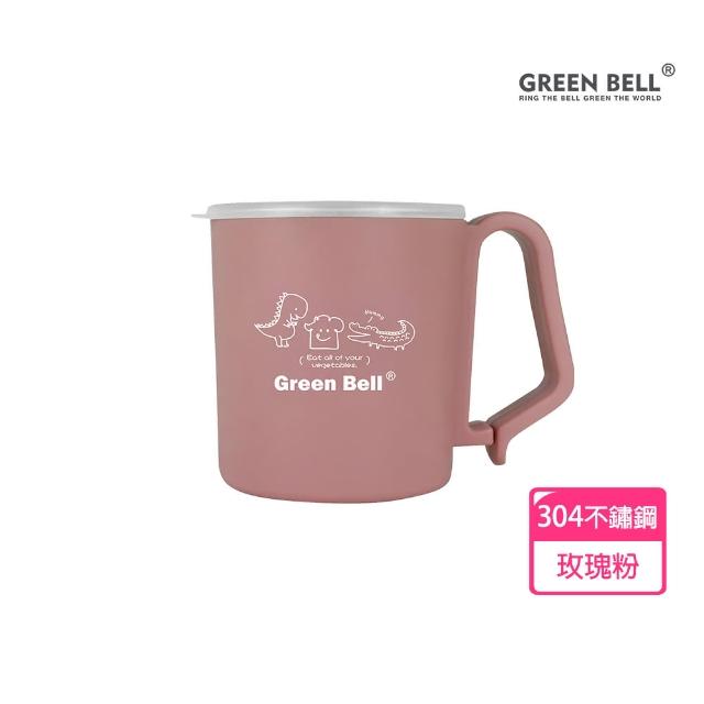 【GREEN BELL 綠貝】304不鏽鋼抗菌兒童杯-附蓋(學習杯 幼童 開學 防燙隔熱 杯柄夾扣 外出 SGS)