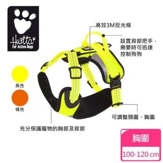 【Hurtta】炫亮全護胸背_100_兩色可選