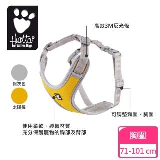 【Hurtta】冒險家機能全護胸背_80_兩色可選