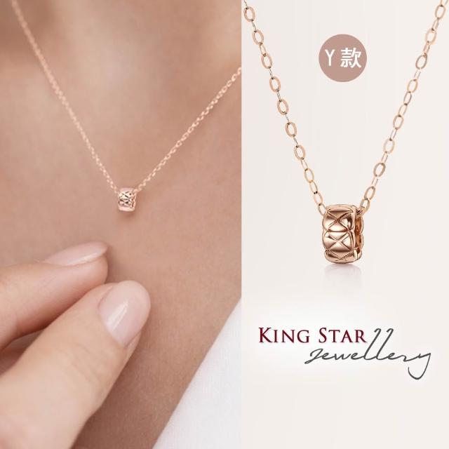 【King Star】秋日優惠!! 18K玫瑰金 天然鑽石項鍊-多款任選