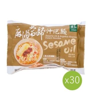 【里仁】麻油當歸沖泡麵100g(30入/箱)