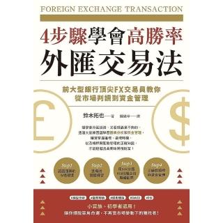 外汇 七天 Forex seven days 嘉盛外汇点差 Jiasheng foreign exchange spread