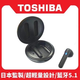 【TOSHIBA 東芝】全觸控藍牙真無線耳機(RZE-BT730E)