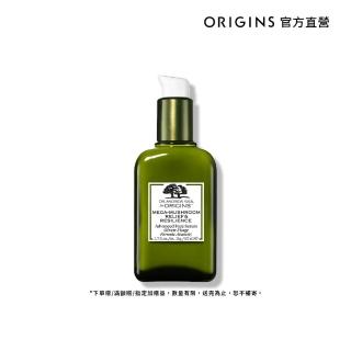 【ORIGINS 品木宣言】Dr. WEIL 青春無敵靈芝光潤精華液50ml(No.1 靈芝精華)
