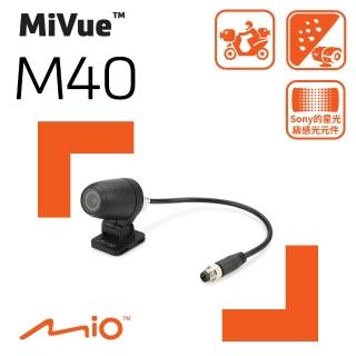 【MIO】MiVue M40 USB版 Sony Starvis 機車後鏡頭 行車紀錄器 12v電力線組(適用M777 M772 M797)