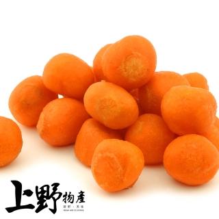 【上野物產】比利時進口 法式胡蘿蔔球 x6包(500g±10%/包  素食)
