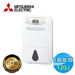 【MITSUBISHI 三菱電機】12公升輕巧一級能效除濕機(MJ-E120AN-TW)