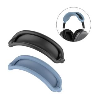 【AdpE】AirPods Max 專用 純色矽膠耳機頭帶保護套