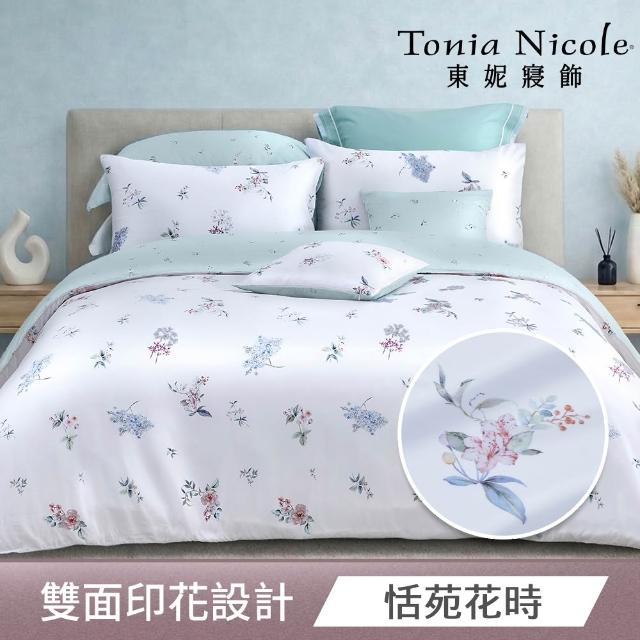 【Tonia Nicole 東妮寢飾】60支100%萊賽爾天絲兩用被床包組-雙人/加大均一價(多款任選)